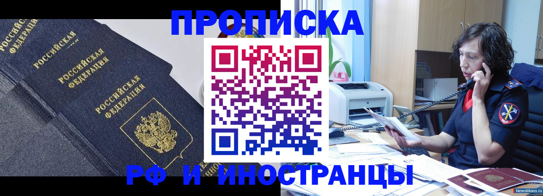 временная регистрация госуслуги в Шахунье